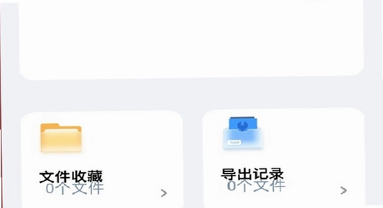 安装狮app官方正版下载 电脑安装界面 宣传图,关键词包含安装狮app