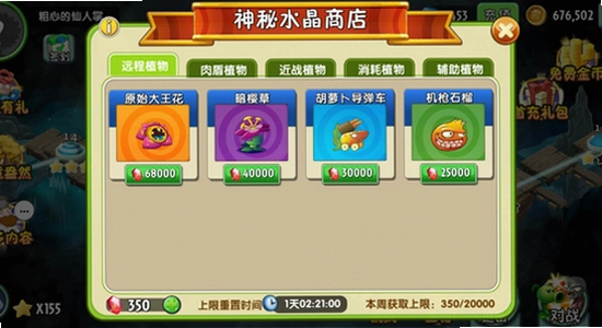 ֲ���ս��ʬ2�ػͰ汾 ����� ��Ƭ�һ� ��Ϸ��ͼ