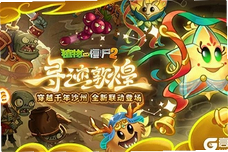 ֲ���ս��ʬ2�ػͰ汾��ֲ������Щ��2026�ػͰ汾��ֲ�����