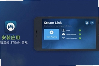 steamlink�ٷ������غ���ô�ã�2026��steamlink�ٷ������ذ�װ�봮���̳�