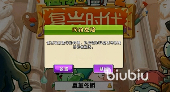 ֲ���ս��ʬ2�����Ų� �ֻ����ý���,���� ��ˮӡ