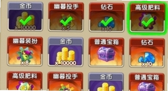 ֲ���ս��ʬ2�ر��齱ȯ��ȡ;��,ʡǮ������ͼ