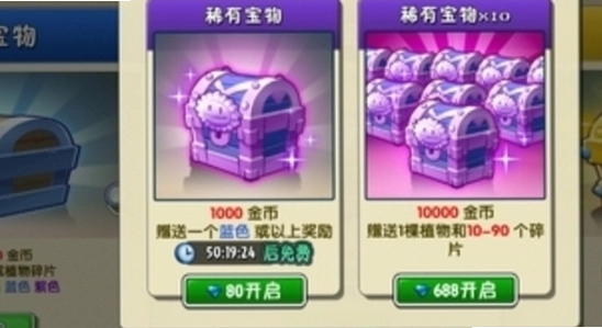 ֲ���ս��ʬ2�ر�����չʾ,�����ر��ؼ���