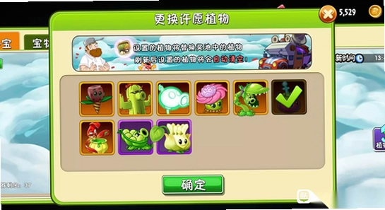 ֲ���ս��ʬ2�ر����ʹ�ʾҳ��,�������׹ؼ���