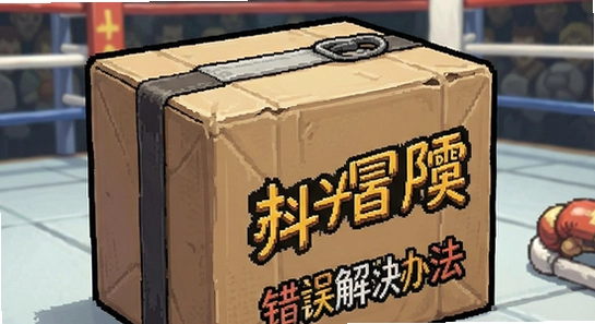 �񶷴�ð�ս������������취