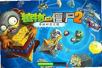 ֲ���ս��ʬ2�ٷ����������汾�������ģ�2026�汾����ԱȽ���