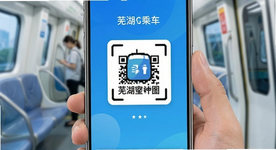 �ߺ����appɨ��˳�����չʾ