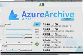 azurearchive�������������ֻ�����ôװ��2026�ֻ������ذ�װ�̳�