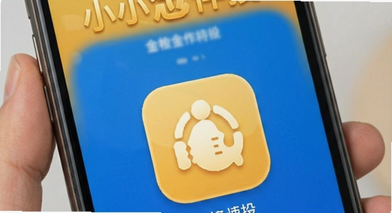 С���ͶӦ��������չʾ