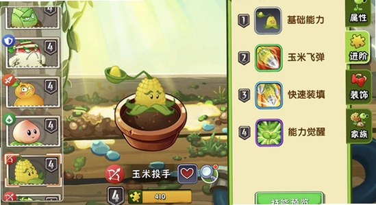 ֲ���ս��ʬ2���°汾�������� ��Ϸ������ ��������
