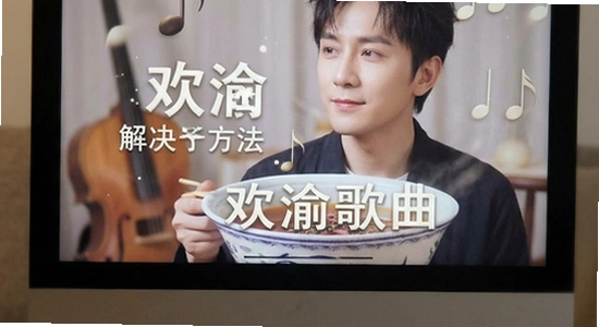 欢渝歌曲扫描不到解决方法
