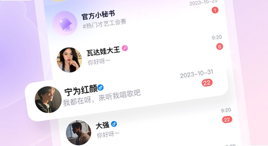 ��������ƽ̨����app ��װ������ʾ �ֻ���ͼ ��ˮӡ
