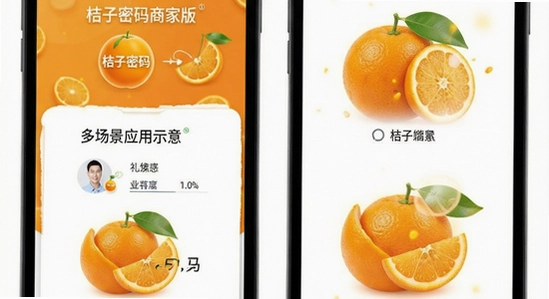 ���������̼Ұ�ೡ��Ӧ��ʾ��