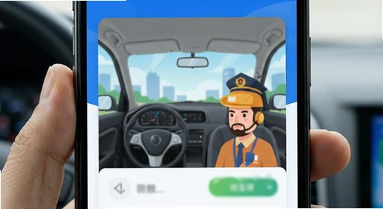 ����ݿ�app����չʾͼ