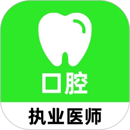 ��ǻִҵҽʦˢ���v3.0.4 �ٷ�����