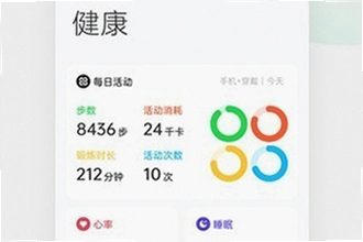 oppo����App���°����غ�����Щ�¹��ܣ�2026�°湦��������ʹ��ָ��
