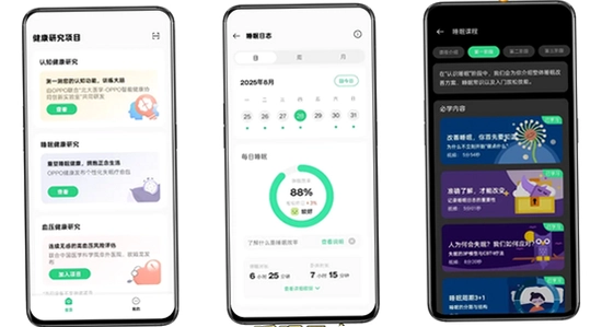 oppo����App�ٷ�����ҳ���ͼ,Ӧ���̵���������Ӧ��,������ˮӡ