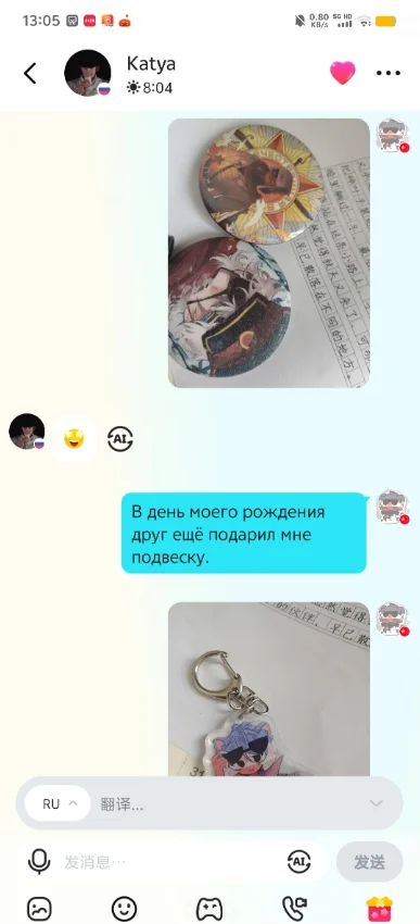 Yeetalk��������������°汾���ؽ�ͼ