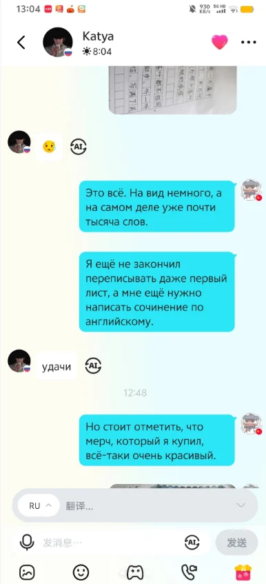 Yeetalk��������������°汾���ؽ�ͼ