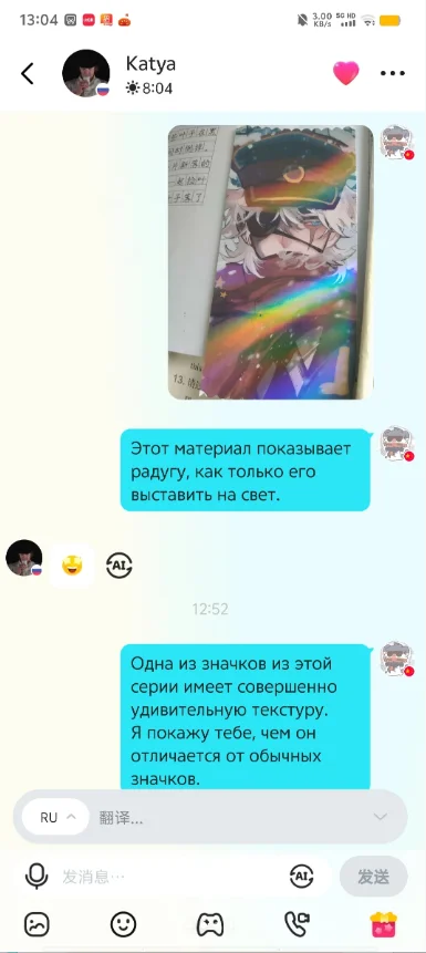Yeetalk��������������°汾���ؽ�ͼ