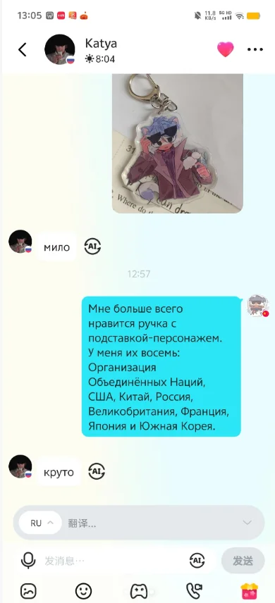 Yeetalk��������������°汾���ؽ�ͼ