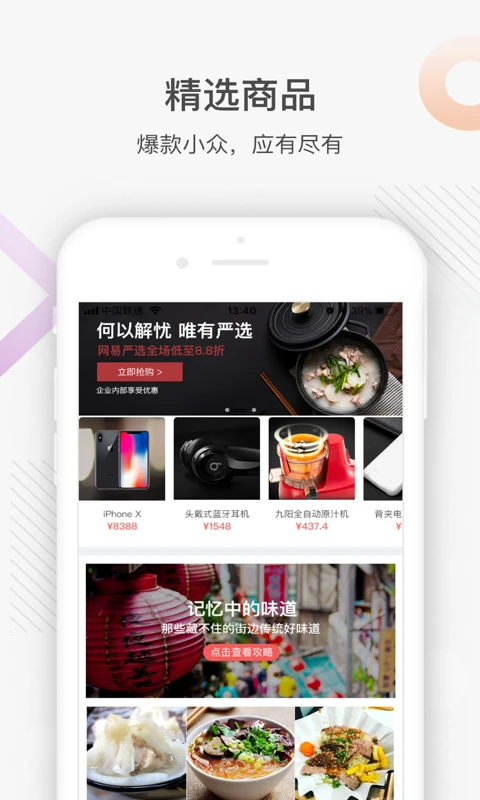 ���app2026���°����ؽ�ͼ