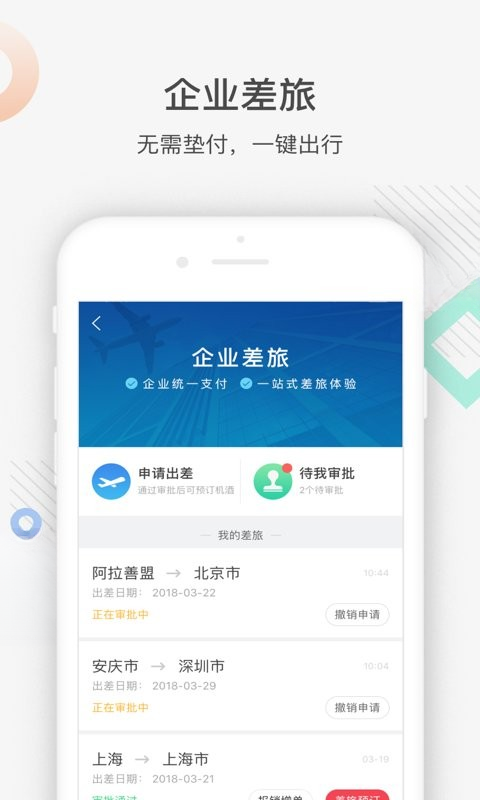 ���app2026���°����ؽ�ͼ