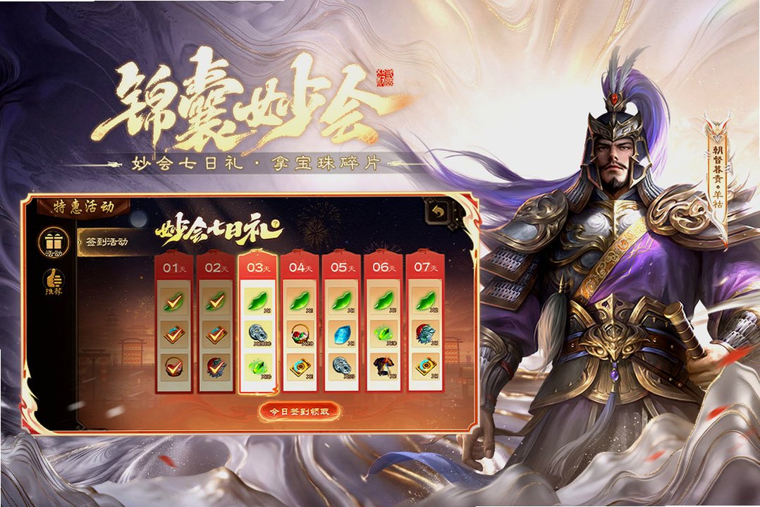 ����ɱ�ƶ���Ӧ�ñ�������App���ؽ�ͼ