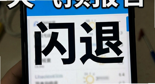 ����Ԥ���ٴ��ְ������޷������������