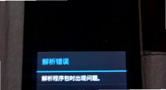�����ư�׿�����氲װ������ʾ �ֻ���Ļ ����������