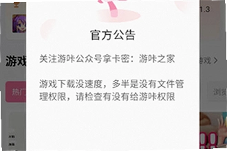 �������عٷ������°汾��ô��ȡ��2026�������عٷ������°汾��װ�̳�