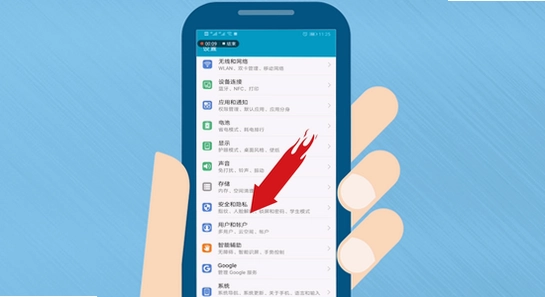 ��֭��׿��Ӧ��Ȩ�����ý���,�ֻ�Ȩ�޹��� ɫ�ʷḻ ��ˮӡ ����ͼ