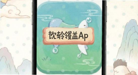 konglinggu_app_cover_670x360