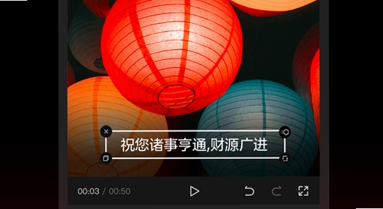 剪映安装报错解决截图,剪映APP解锁付费高级版 报错 色彩丰富 无水印