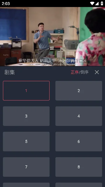 ̩����app�ٷ��������°汾(����Ϊ̩����)��ͼ