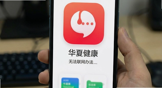 ���Ľ���App��װ�������޷���������취