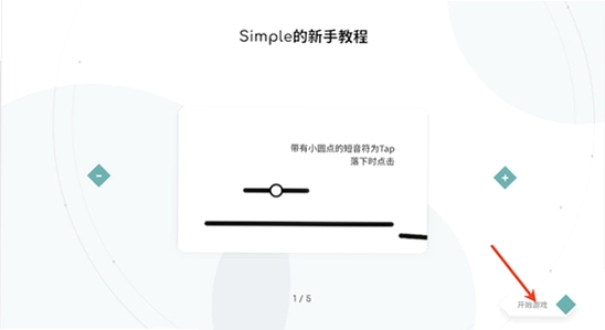 Simple���ιٷ����� ��װ���� ����ͼ,ɫ�ʷḻ ��ˮӡ