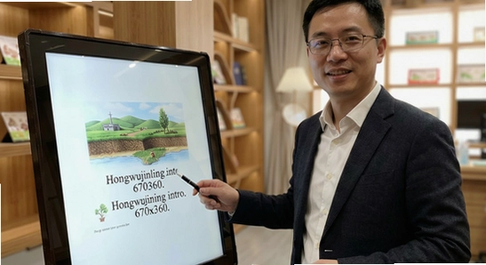 hongwujinling_intro_670x360