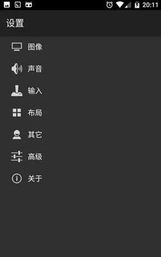myboy2.1.1����������2026���°��ͼ