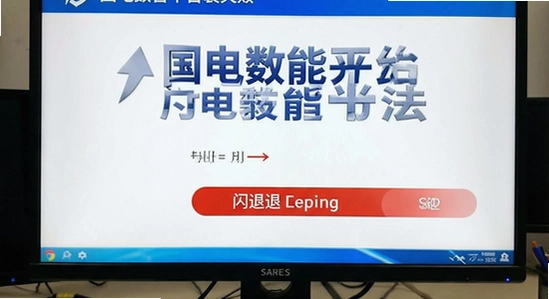 ��������ƽ̨��װʧ�����˽������