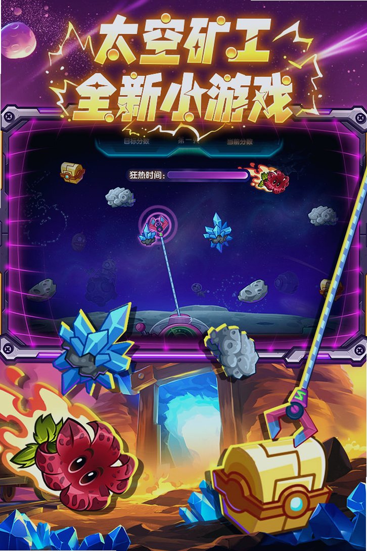 ֲ���ս��ʬ2Ӧ�ñ����°汾App���ؽ�ͼ