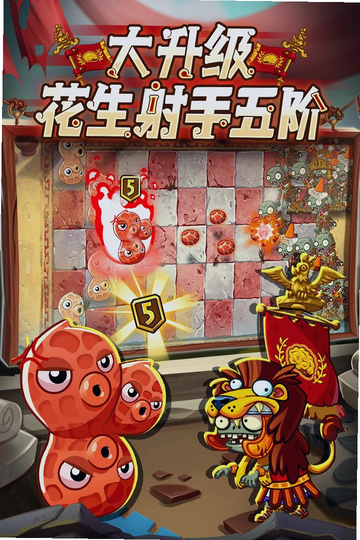 ֲ���ս��ʬ2Ӧ�ñ����°汾App���ؽ�ͼ