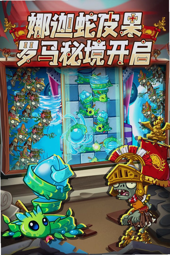 ֲ���ս��ʬ2Ӧ�ñ����°汾App���ؽ�ͼ