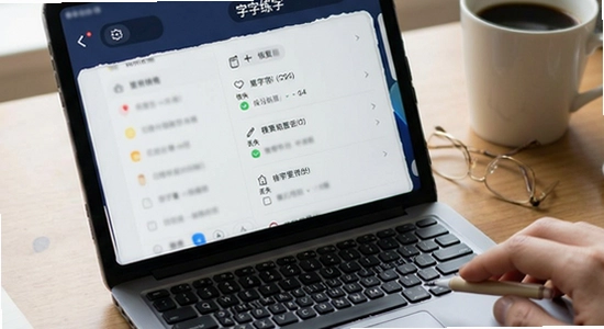 ��������app��ϰ��¼��ʧ��ô�ָ�