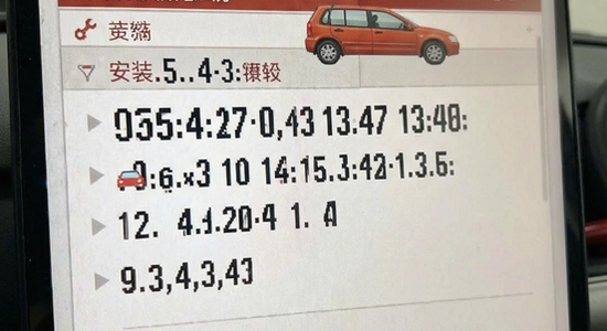 ����Υ��������ְ�װʧ����ô��