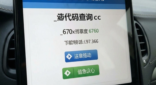 670x360_Υ�´����ѯ����չʾ