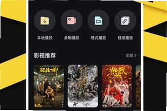 �����app�ٷ��������°������ң�2026�����app�ٷ��������°氲װ�̳�
