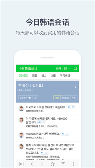 NAVER�ʵ䰲׿������v3.0.0 �ٷ���