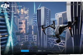大疆虚拟飞行模拟器下载DJI Virtual Flight在哪下?2026最新版下载安装教程