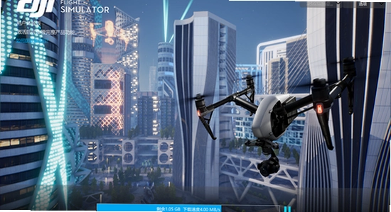 DJI Virtual Flight 系统要求 配置界面 电脑桌面 清晰